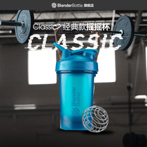 American BlenderBottleClassic Classic V2 Protein Powder Shaker Sports Water Cup Milkshake Cup 20OZ