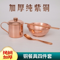 Bowl copper tableware bai dian feng Nemesis Bowl tong shao tong kuai zi pure handmade copper spoon bronze family of four