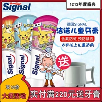 Germany imported signal Jienuo children's toothpaste 6-12 years old fluorine-containing mothproof baby can swallow and eat