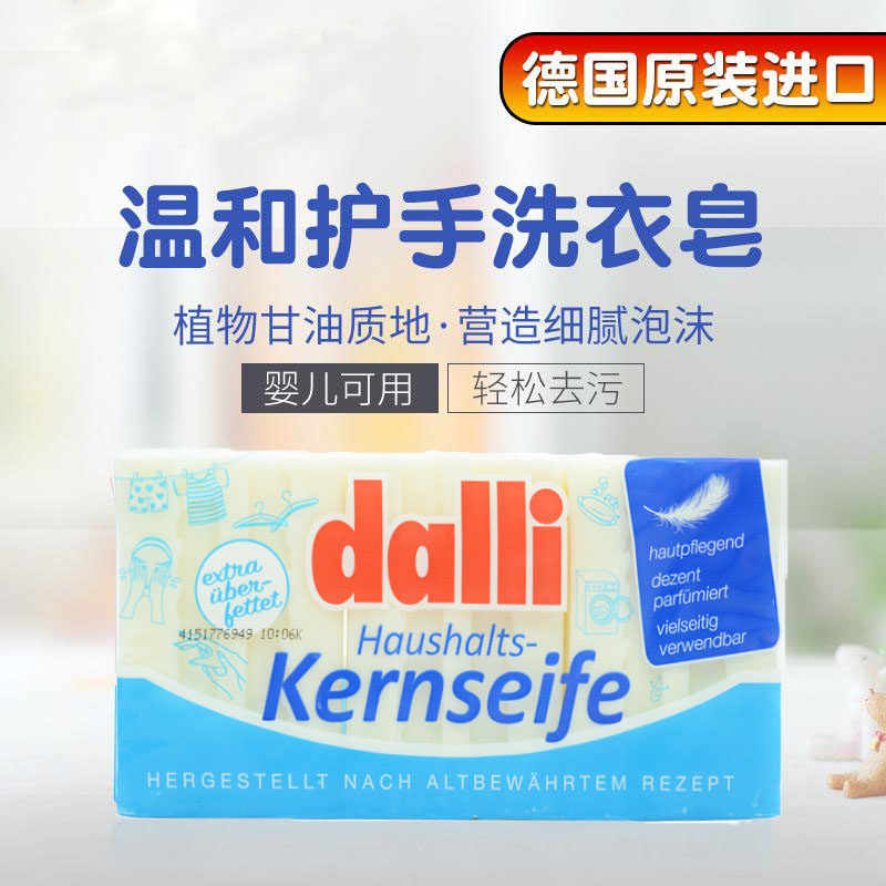 German dalli baby baby's underwear lady Aunt Ms. Dalli and without hurting hands 3 pieces