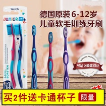 German dontodent children's toothbrush over 6 years old baby 3-6-12 years old tooth protector toothbrush 10 years old primary school students