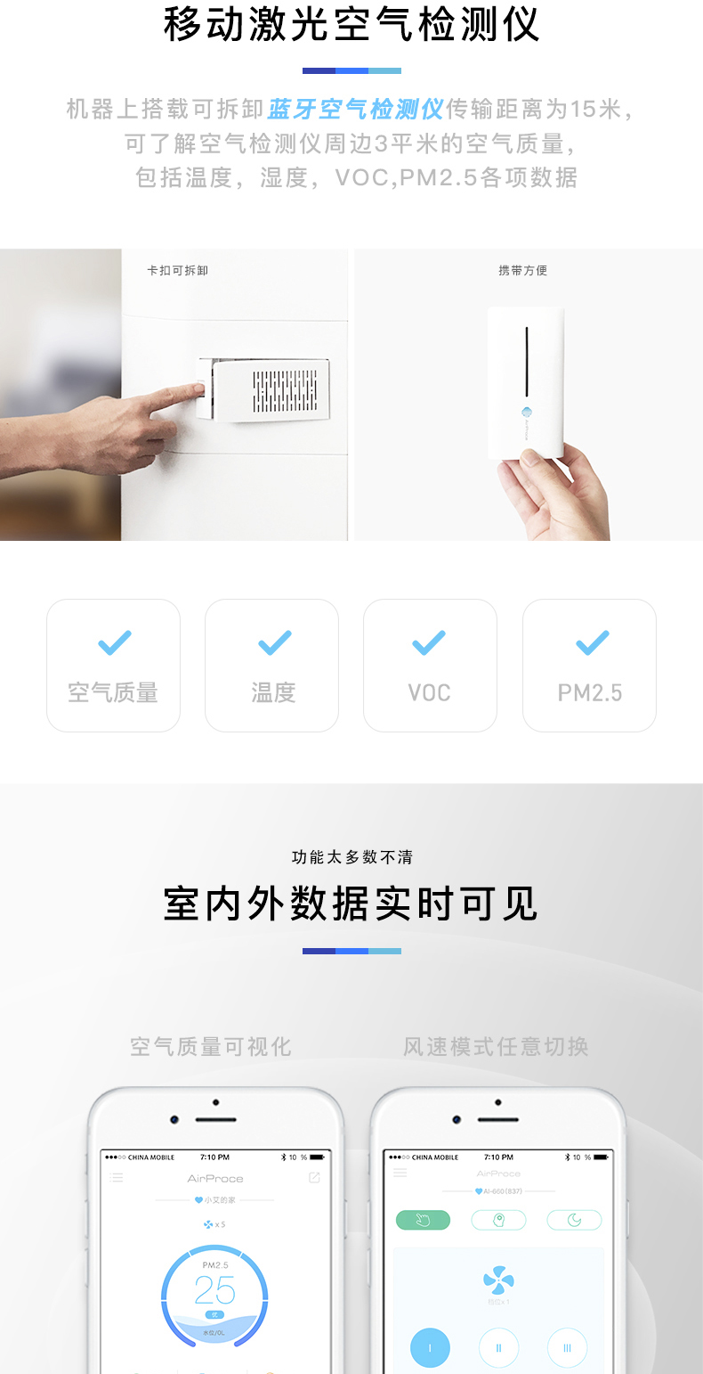 máy lọc không khí voz Phần làm ẩm không khí AirProce AI-660 làm ẩm không khí làm khô không khí vào mùa thu và mùa đông máy lọc không khí karofi kap-e114