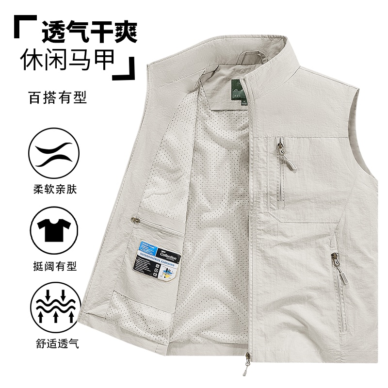 New Men's Breathable Stand-Up Collar Vest with Multiple Pockets, Outdoor Casual Vest, Thin Large Size Workwear Fishing Vest