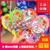 Japans Fujiya Anpanman childrens head-shaped single-stick doll-head chocolate lollipops a box of 12