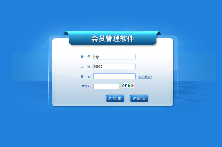 Sharp Member Management System Member Management Cashier Software Member Credits Management WeChat Member Card-Taobao