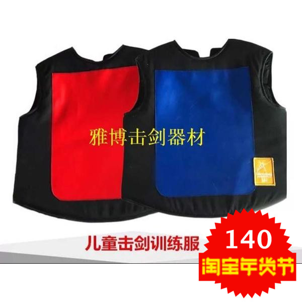 Fencing competition clothing Protective clothing Children's canvas training clothing Protective clothing is on sale, please note your height and weight
