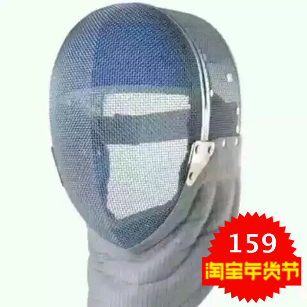 Fencing mask pei sword protective face mask adult child protective face CE certified fencing equipment can participate in the competition
