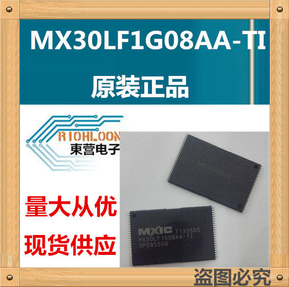 MX30LF1G08AA-TI tsop-48 Macronix MXIC imported original one start shot can be taken directly