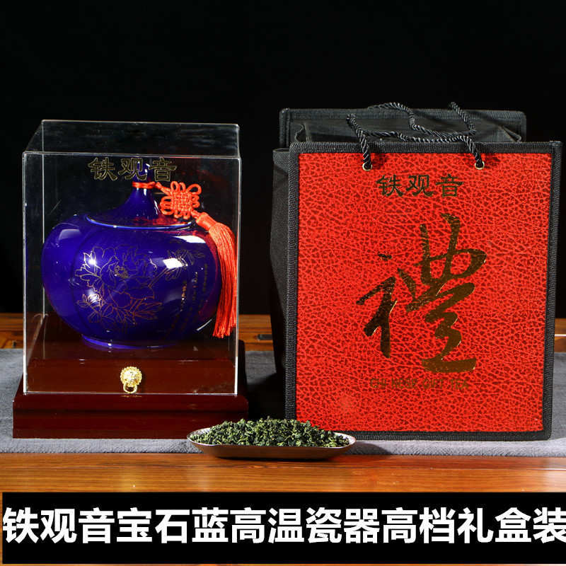 Tea gift box clothing Tieguanyin 500g Gifts Gift of the High-end Elders Courtesy of the Qiaoku Dragon Boat Festival Gift
