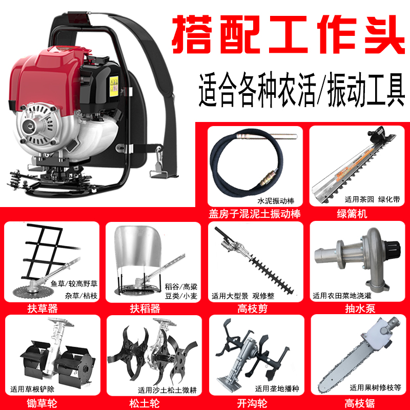 Backload mower accessories hoe loose groove wheel high branch sawwater pump hedge picking machine hoing hoe