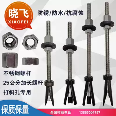 New strange rhinestone bracket fixing Reuse expansion screw installation and fixing three pieces of inner pull explosion screw