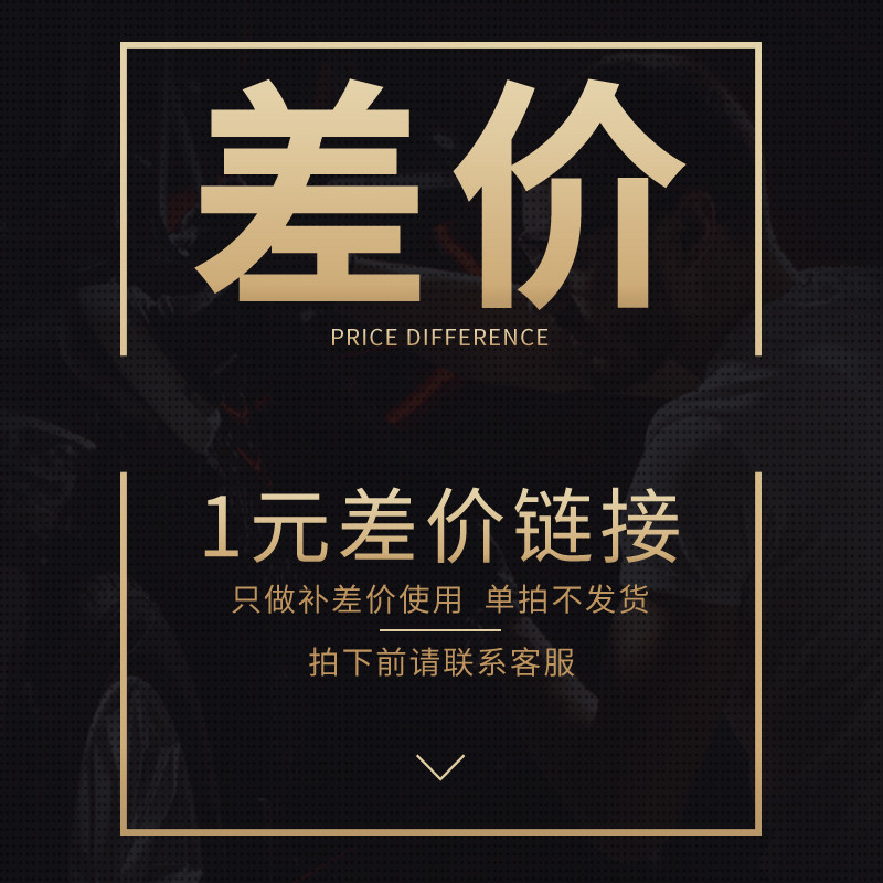 The new strange Xiaofei