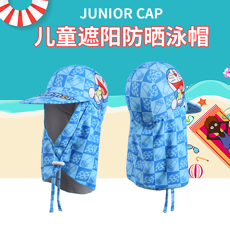 Cartoon children's visor summer boys and girls outdoor sunscreen neck protection windproof UV beach hat adjustable