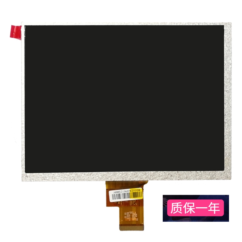 Kuaiyidian H17 H16H8 H28H30S smart tutoring machine displays LCD screen inner screen H90S H26 H58