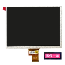 Quick and H17 H17 H16H8 H28H30S H28H30S home teaching machine display LCD screen inside H90S H90S H26 H58
