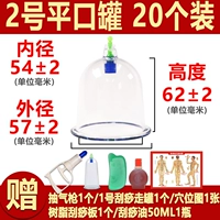 № 2 Pingkou Can 20 Установка