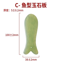 C-FISH в форме нефрита