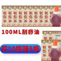 100 мл масла красного царапины (купить 10 бесплатно 5, отправьте 15 бутылок в реальном отношении)