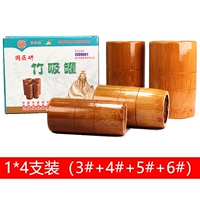 1*4 Установка (3#+4#+5#+6#)))