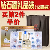 12 курток бриллиантов