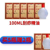 Белое масло, 100 мл