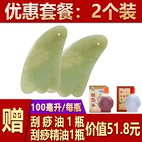 Треугольник, 2 шт