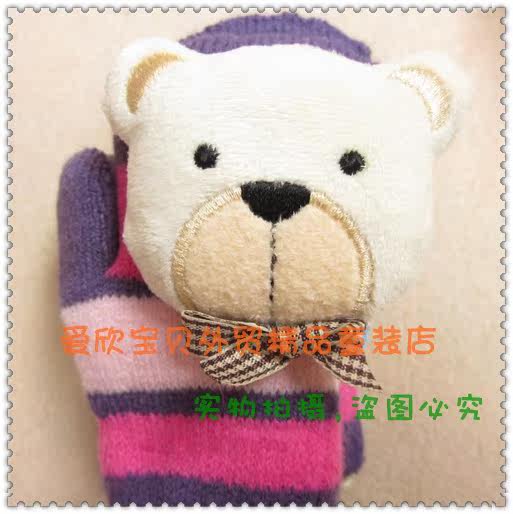 Gants pour enfants en coton - Ref 2149557 Image 6