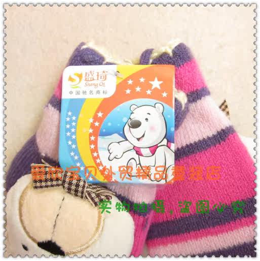 Gants pour enfants en coton - Ref 2149557 Image 5