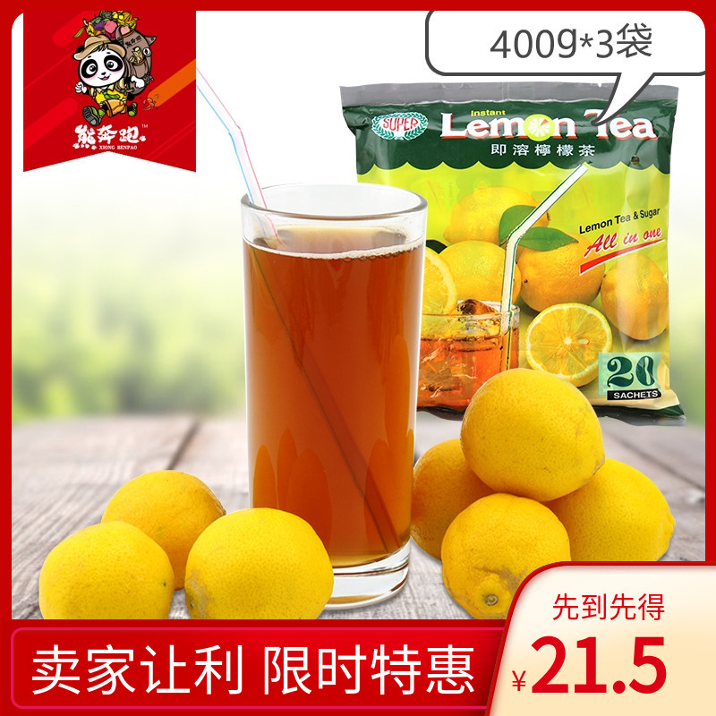 400g * 3 bags Myanmar imports Super Super Yes Soluble Lemon Tea Vc Juice Powder LimeQ Flush Beverage Powder Raw