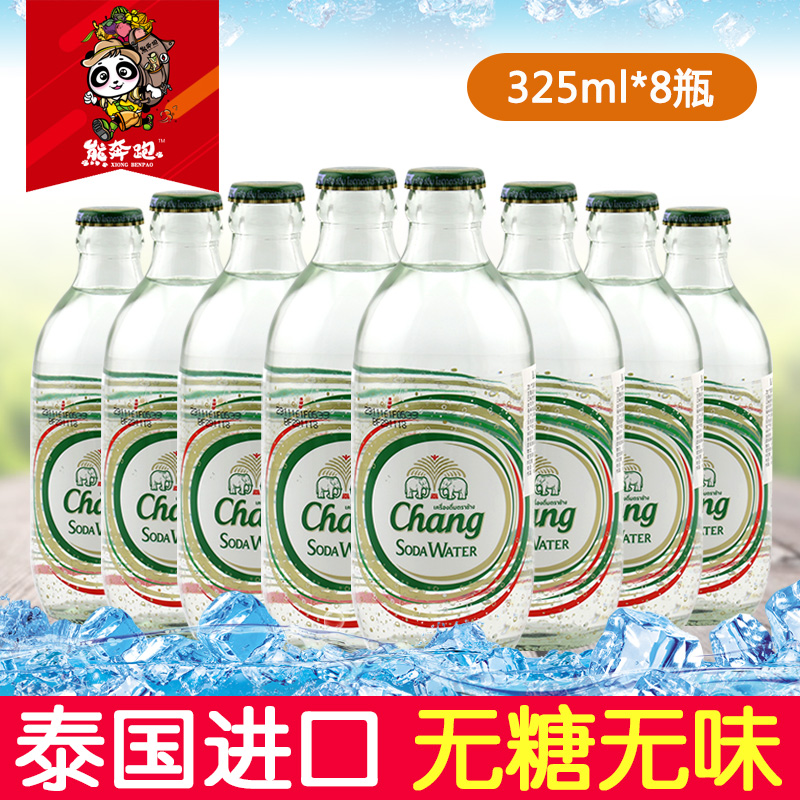 325ml*8 bottles of Thai elephant soda elephant hydrate soda weak alkaline non sugar soda containing bubble water