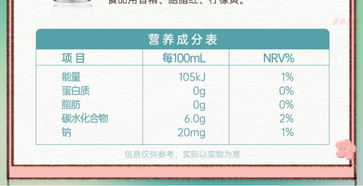 【375ml*4瓶】汉口二厂汽水网红果汁饮料