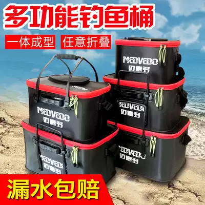 Thickened live fish barrels, fish barrels, fishing boxes, fish barrels, multi-function fish boxes, folding waterproof fish barrels, folding buckets