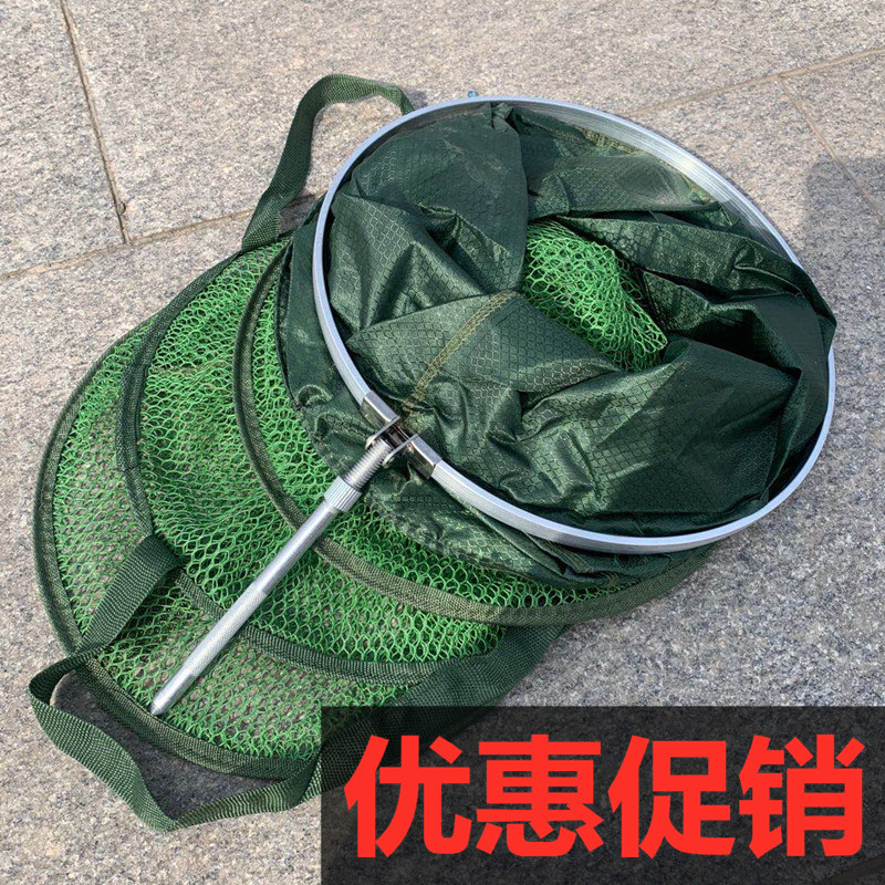 Special price fish protection gluing anti-hanging small fish protection small portable wild fishing clothing fish web folding fish cage fishing nets fishing nets