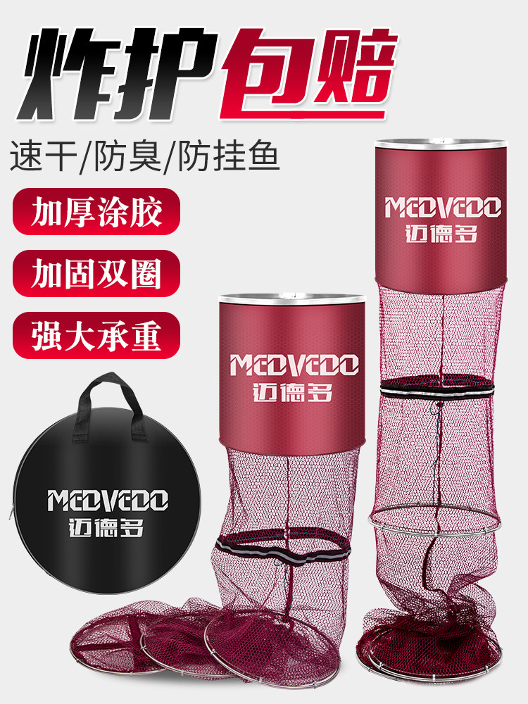 Special fish protection net pocket fishing fish competitive fish cage folding overlay thick coated quick-drying scratch-proof fishing net pocket fish basket