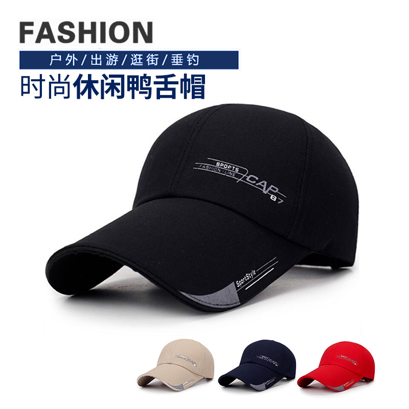 Fishing hat Men's sun hat sunhat Outdoor mosquito repellent hat fishing gear fishing supplies Duck Tongue Cap Fishing Cap
