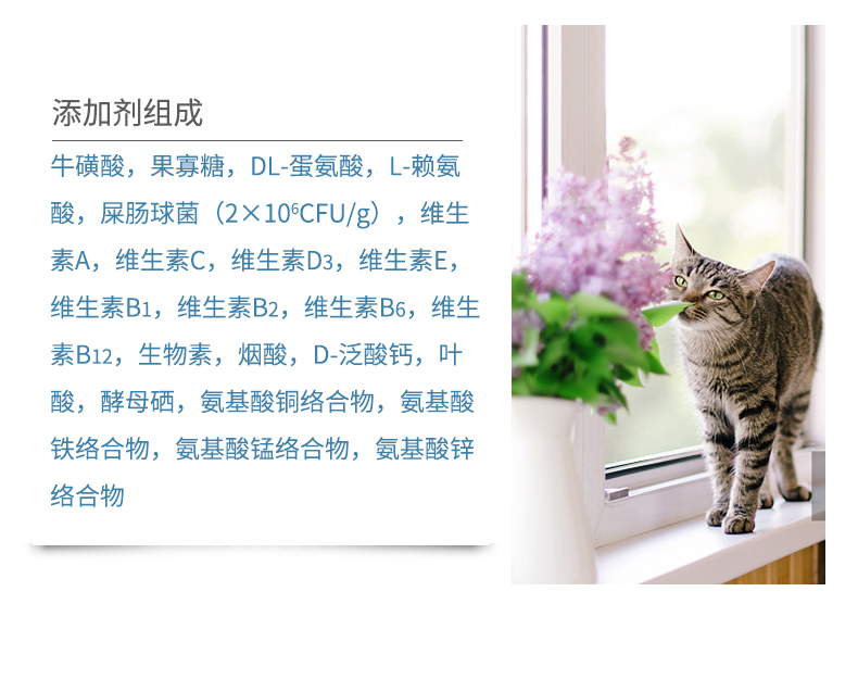 4斤益生菌牛初乳S18猫粮