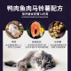 BOTH-N3 seaweed C64 ໄລຍະເວລາເຕັມ cat food duck fish cat food 6.8kg kitten adult cat food cat picky cat food