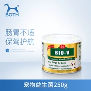 BOTH sống vi khuẩn prebiotics BIO-V mèo và chó phổ 250 gam probiotics điều hòa đường tiêu hóa sản phẩm sức khỏe vật nuôi