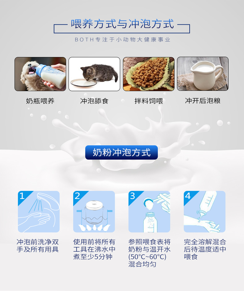 Cả hai sữa bột sữa dê sữa dê G200 chó mèo phổ 250g âm hộ chó con mang thai sữa bột sữa dê - Cat / Dog Health bổ sung 	sữa cho mèo mới sinh