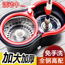 Special price thickened rotating mop bucket automatic dry hand press free hand wash home mop double drive mop