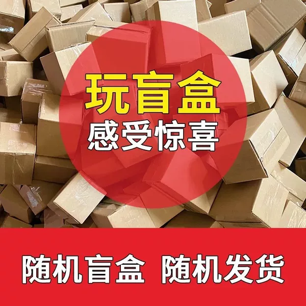 Товары от 纸缘手工三角插折纸