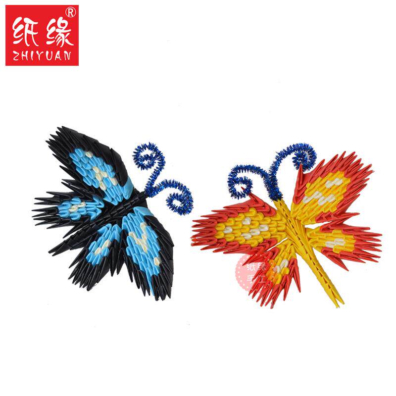 Paper edge handmade DIY butterfly triangle plug material puzzle origami handmade rainbow fish butterfly material package semi-finished products