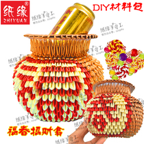 Paper edge handmade triangle insert Fuchun Zhaocai Weng material handmade diy set creative New Year gift triangle material