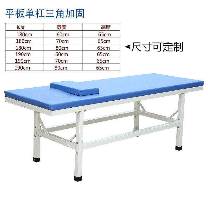 Thickened Medical outpatient beds Check bed Diagnosis Bed Kindergarten Diagnosis Bed Children's Bed Pushback Massage Health Care Bed