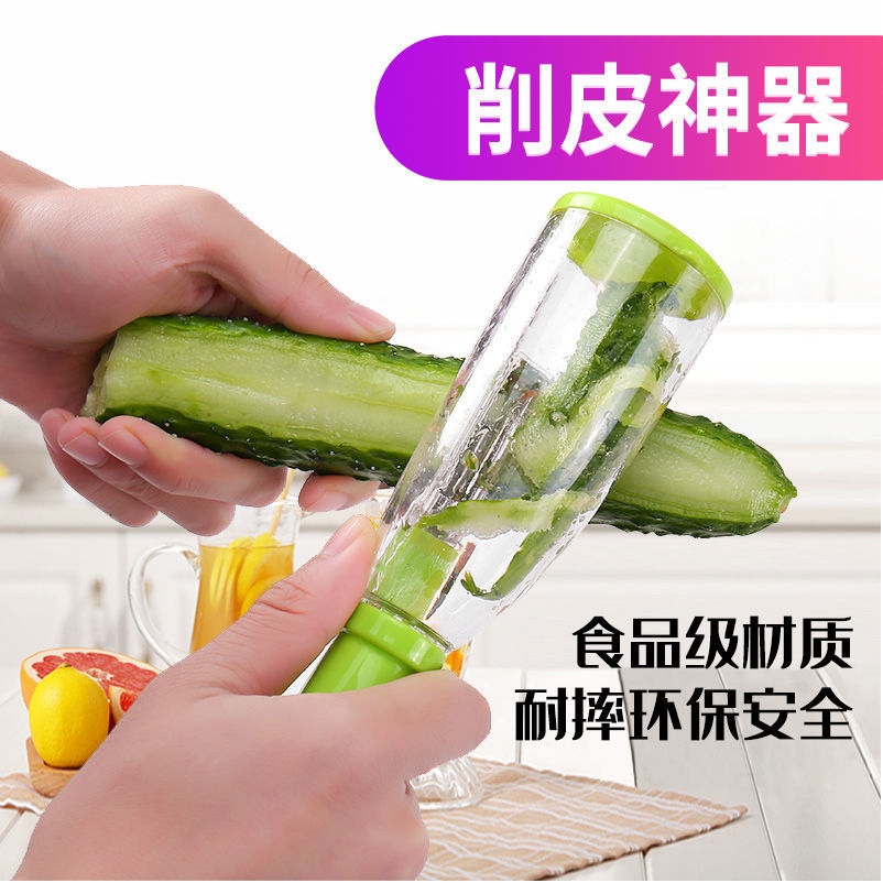 Convenient peeling knife with barrel storage peeling knife vibrating with the same style with its own trash can multi-functional fruit peeling knife