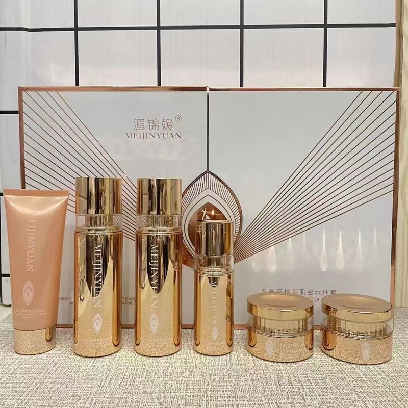 Jinyuan Malachite Plant Extract Muscle Six-Piece Set Improves Yellow Dark Water Emulsion Night Cream Hydrating and Brightening Skin Care Products