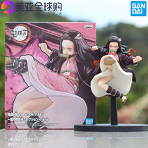 Bandage VIBRATION STARS Glasses Factory Ghost Extinct Blade Kitchen Door You Bean Jing Pian Model