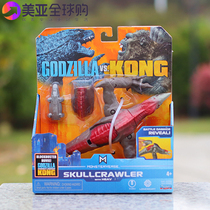 Colored star godzilla vs. King Kong godzilla hand-held skeleton monster reptile lizard Phoenix-tailed cock snake toy