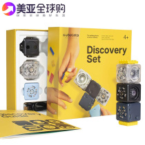 American Modular Robotics Module Robot Neural Computing Programming Cube Childrens Educational Toys