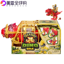 Treasure X Gold Treasure Anatomy Dinosaur Treasure Hunt Toys Rider Children Toys